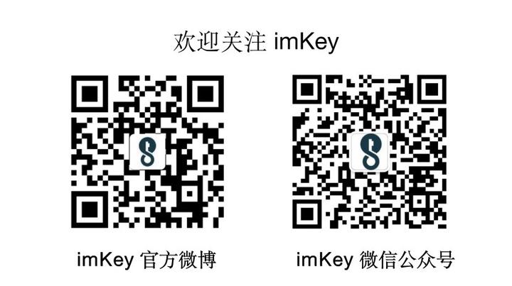 imkey硬件钱包有啥作用_imtoken硬件钱包购买_imtoken硬件钱包安全吗