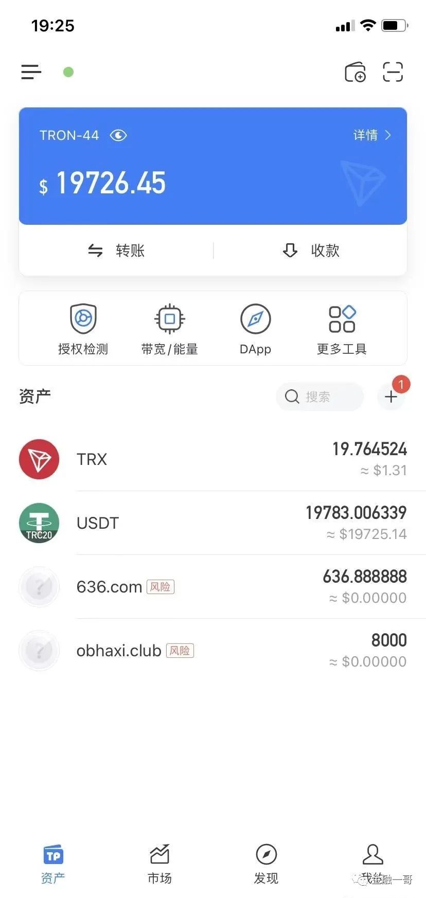 imtoken官方安卓下载_imtoken官方下载2.0_imtoken官方最新安全下载