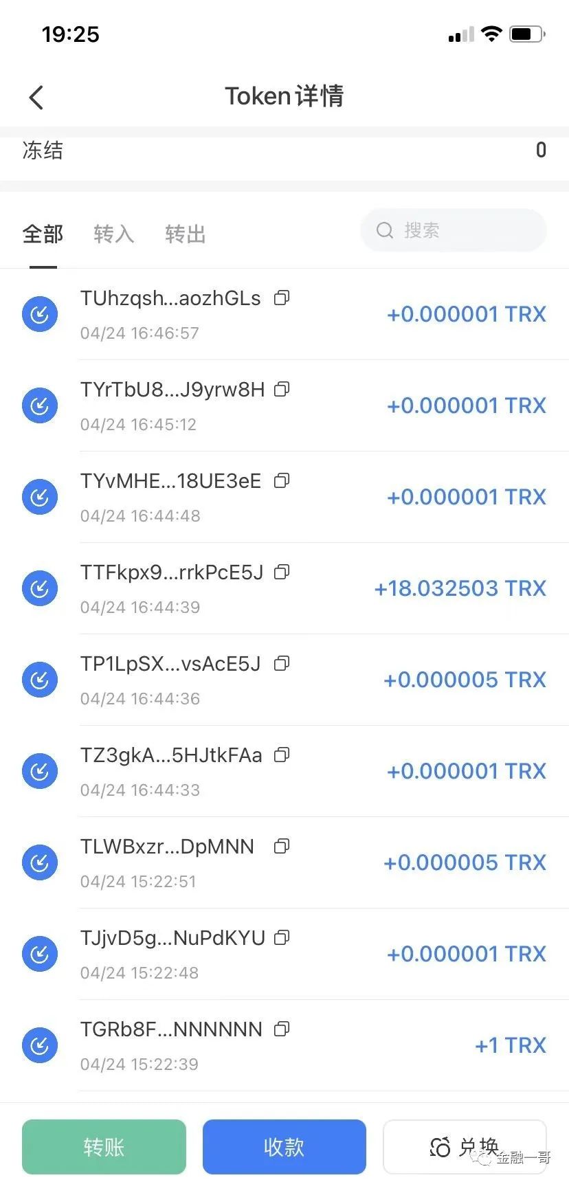 imtoken官方安卓下载_imtoken官方最新安全下载_imtoken官方下载2.0