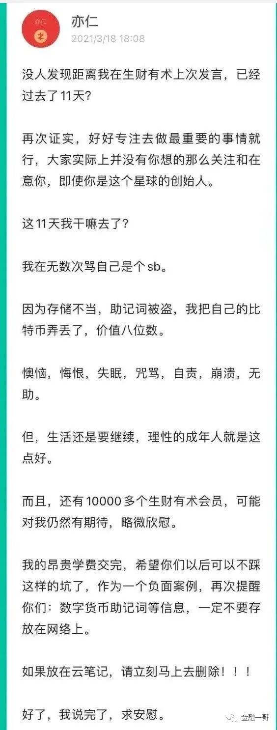 imtoken官方下载2.0_imtoken官方最新安全下载_imtoken官方安卓下载