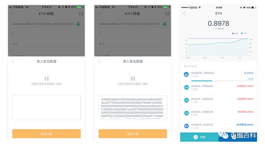 imtoken官方最新安全下载_imtoken官方安卓下载_imtoken下载网址