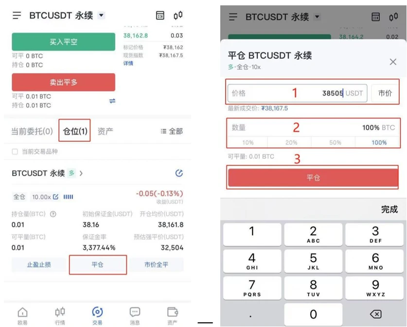 钱包下载官网_钱包下载官方最新版本安卓_usdt钱包app下载