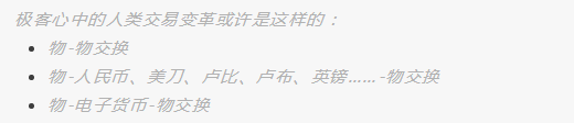 区块链比特币以太坊_以太坊和比特币区块链钱包_比特币钱包和以太坊钱包