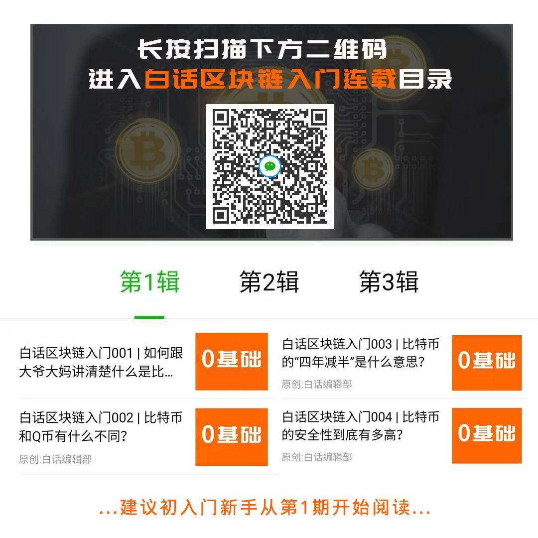 区块链比特币以太坊_以太坊和比特币区块链钱包_比特币钱包和以太坊钱包
