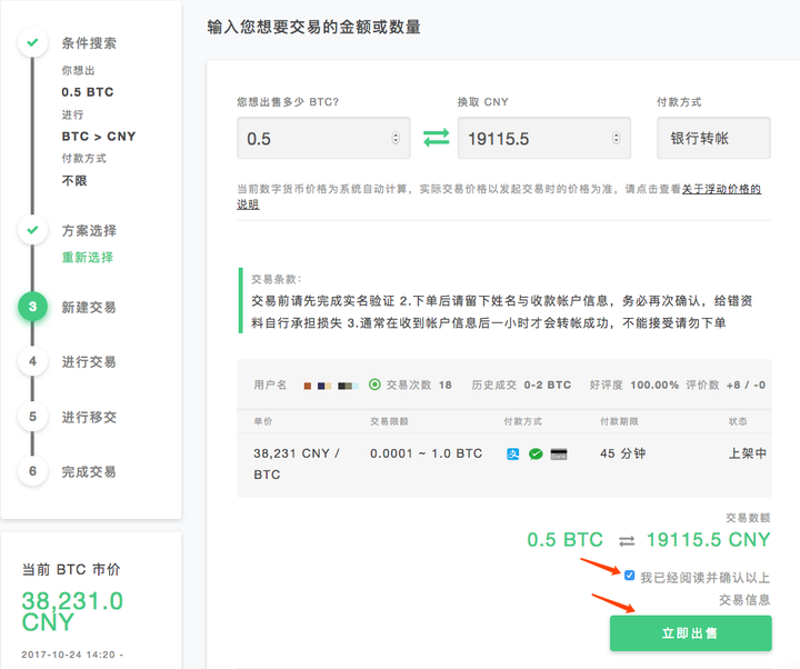 币卖不掉_币卖不掉怎么办_imtoken的币怎么卖