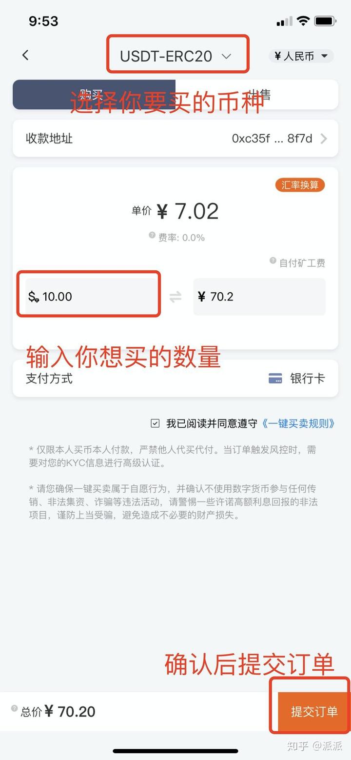 比特钱包_比特派钱包下载中文版_比特派钱包官网版下载
