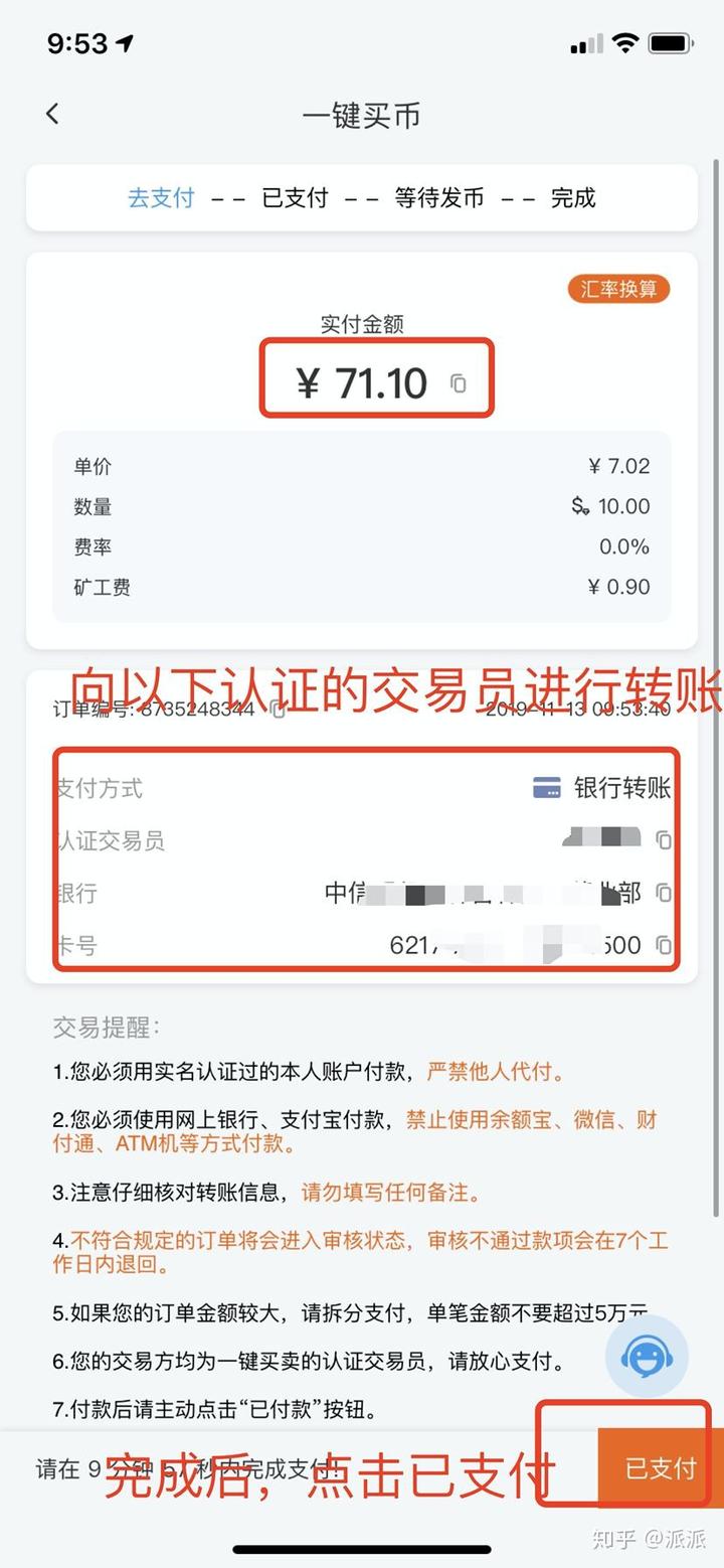 比特钱包_比特派钱包官网版下载_比特派钱包下载中文版