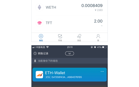 imtoken钱包下载imtoken钱包下载注册教程