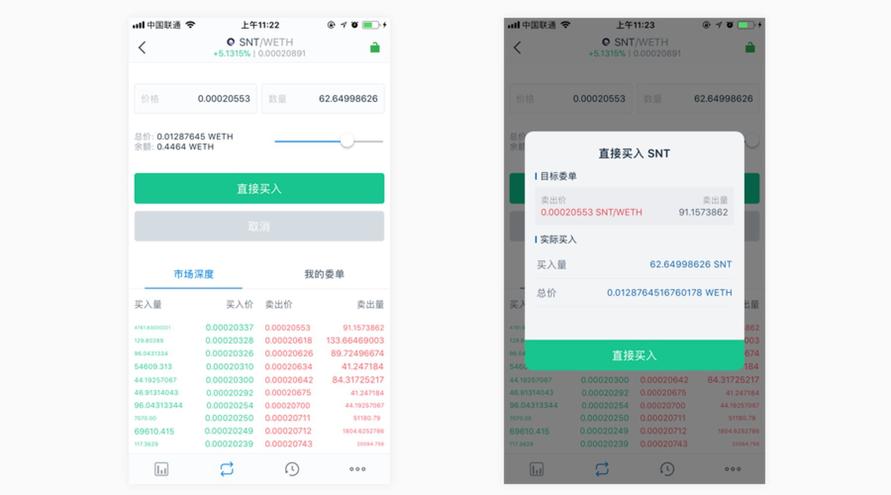 imtoken钱包中国业务_imtoken钱包视频教学_imtoken钱包dapp