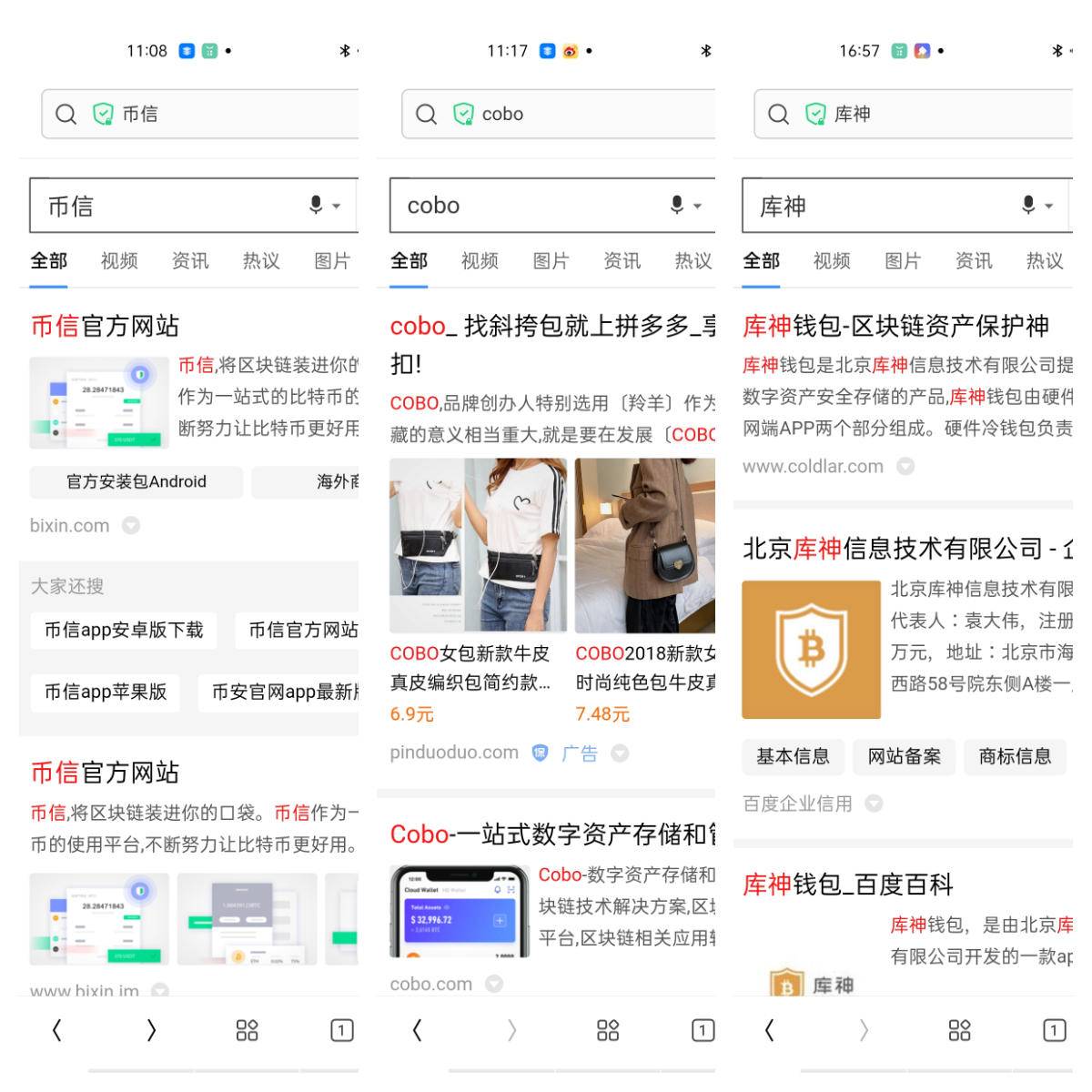 钱包比特派官网下载版安装_比特派钱包官网版下载_比特派钱包下载中文版