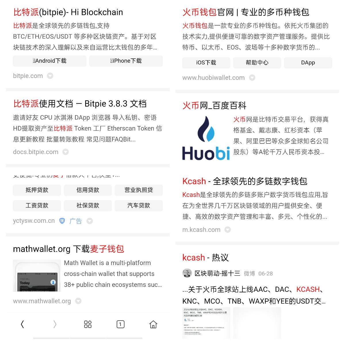 比特派钱包下载中文版_比特派钱包官网版下载_钱包比特派官网下载版安装