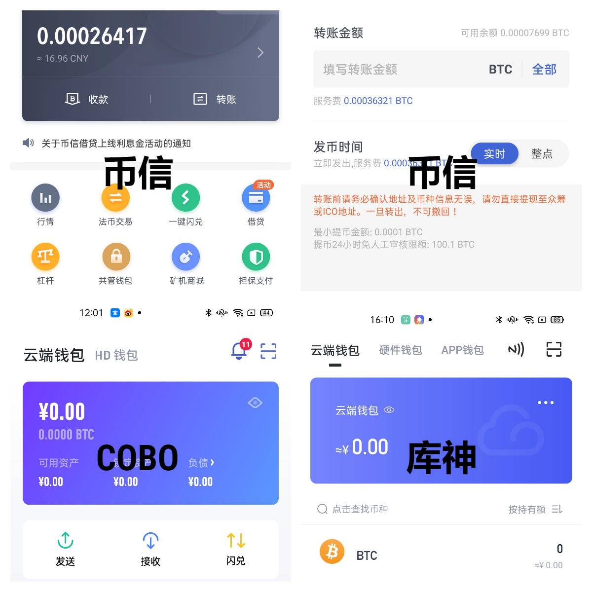 钱包比特派官网下载版安装_比特派钱包下载中文版_比特派钱包官网版下载