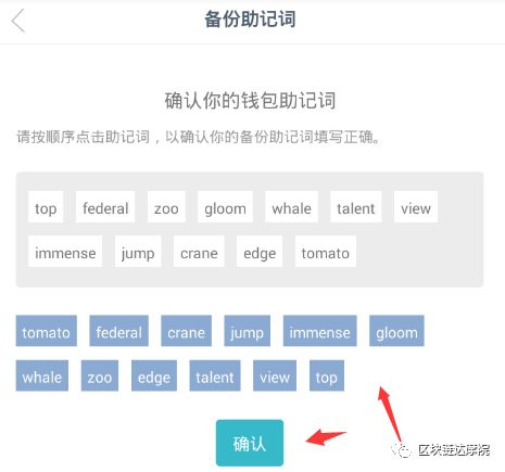imtoken怎么存钱_imtoken钱包怎么样存_imtoken钱包视频教学