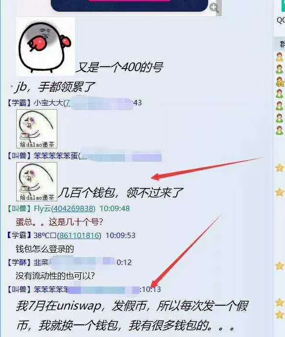 空投是什么意思_imtoken空投_空投图片