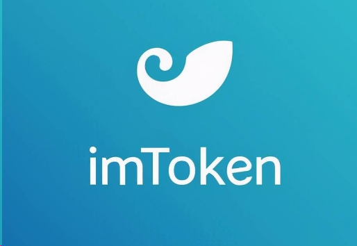 imtoken钱包app下载-imtoken显示无token档案-（imtoken没有）