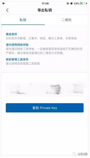 imtoken钱包如何_imtoken怎么存钱_imtoken钱包怎么样存