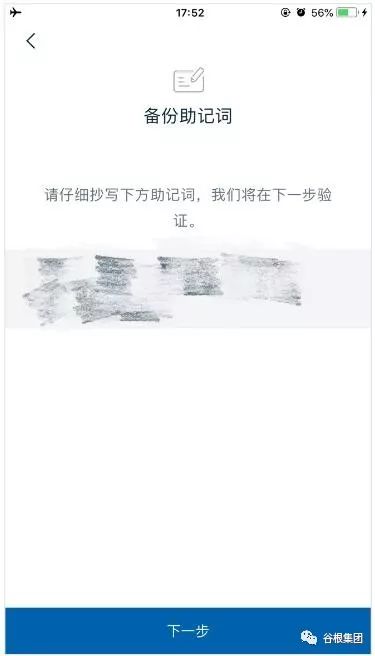 imtoken钱包怎么样存_imtoken怎么存钱_imtoken钱包如何