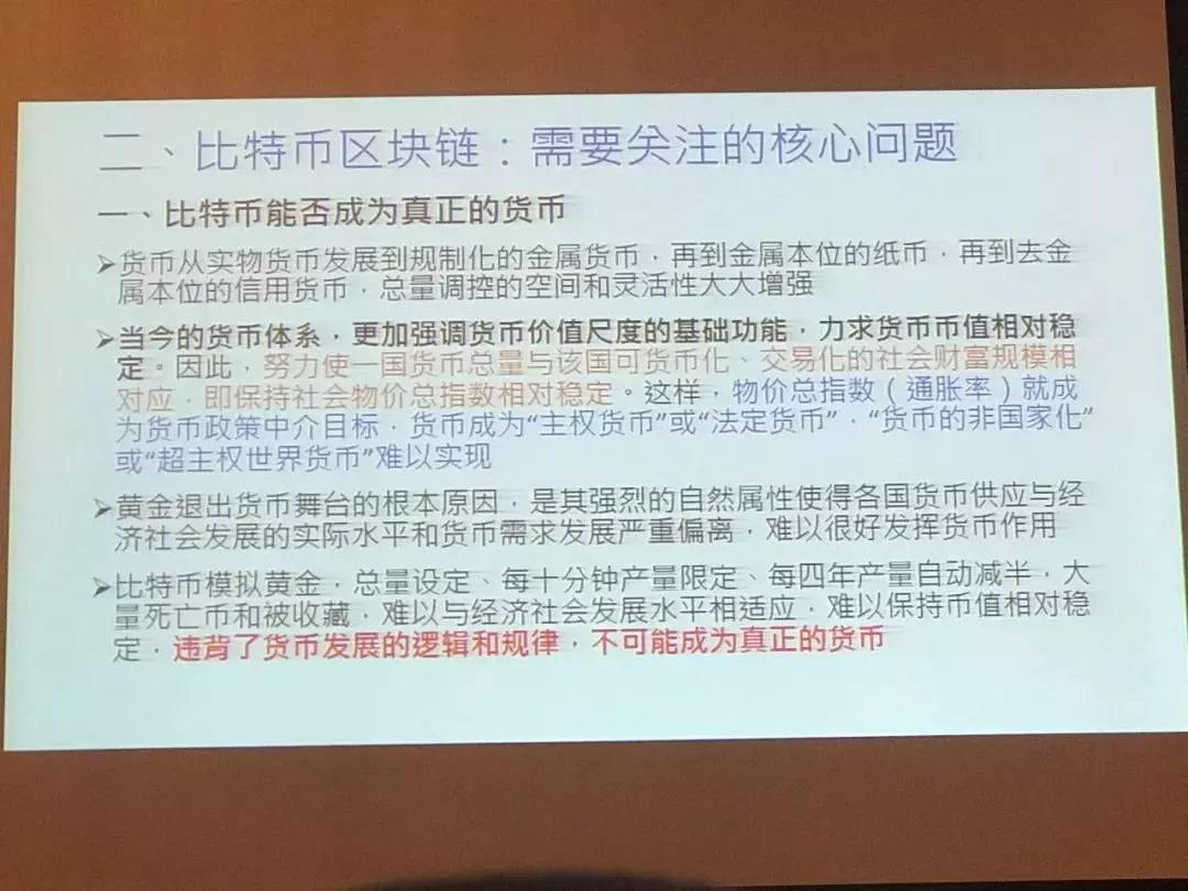 比特币钱包和以太坊钱包_区块链比特币以太坊_以太坊和比特币区块链钱包