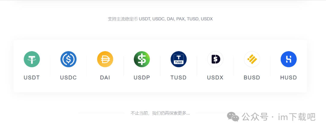 下载imToken_下载imtoken钱包官方_imtoken 怎么下载