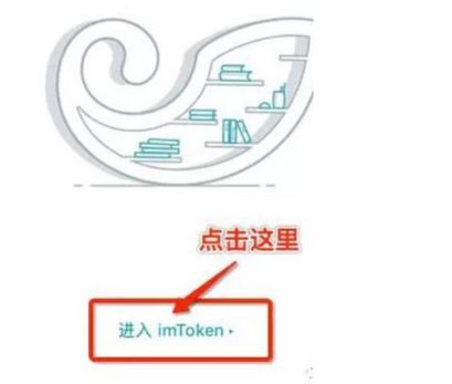 ⅰmtoken钱包下载官网_imToken钱包官方下载地址_钱包官网下载