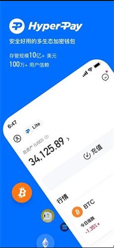 im钱包2.0下载安装_im钱包使用介绍详细版_im钱包app下载安装