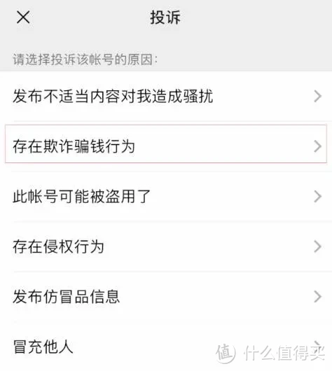 微信转账后被拉黑该如何追回？官方这些隐藏功能你一定能用到！