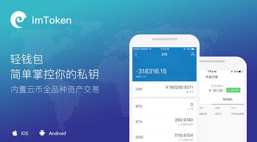 imtoken钱包客服人员-imtoken钱包如何联系在线客服?