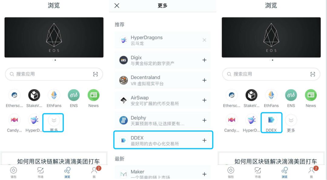 如何安全的下载imToken_下载安全突围_下载安全教育平台