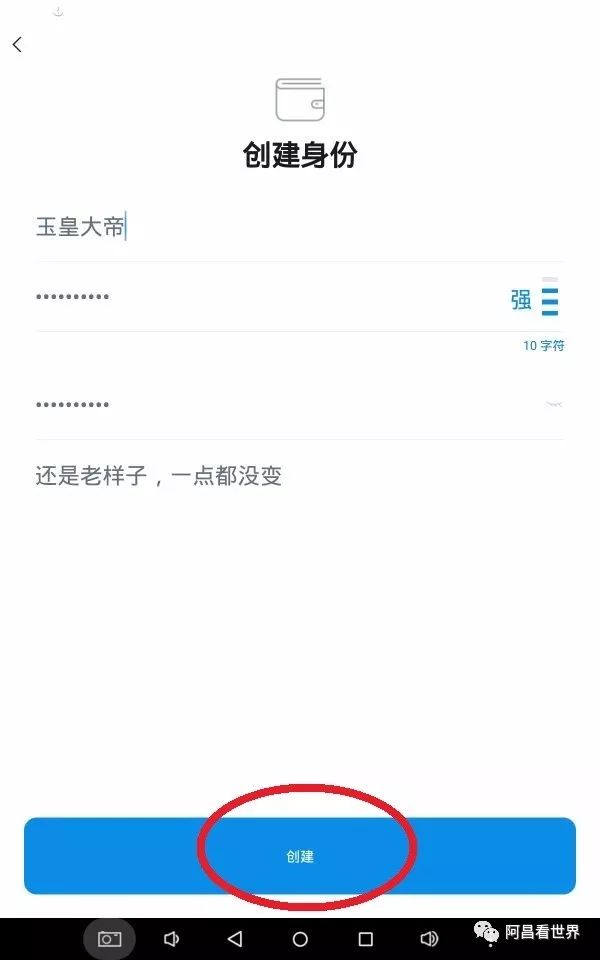 im钱包下载_钱包下载官方最新版本安卓_钱包下载安装