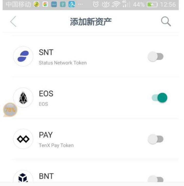 imtokeneos钱包_imtoken钱包dapp_imtoken钱包评测
