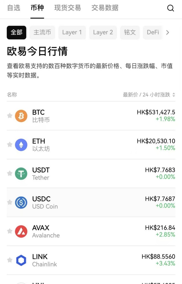 imtoken下载安卓版(安卓版下载imtoken)(702)