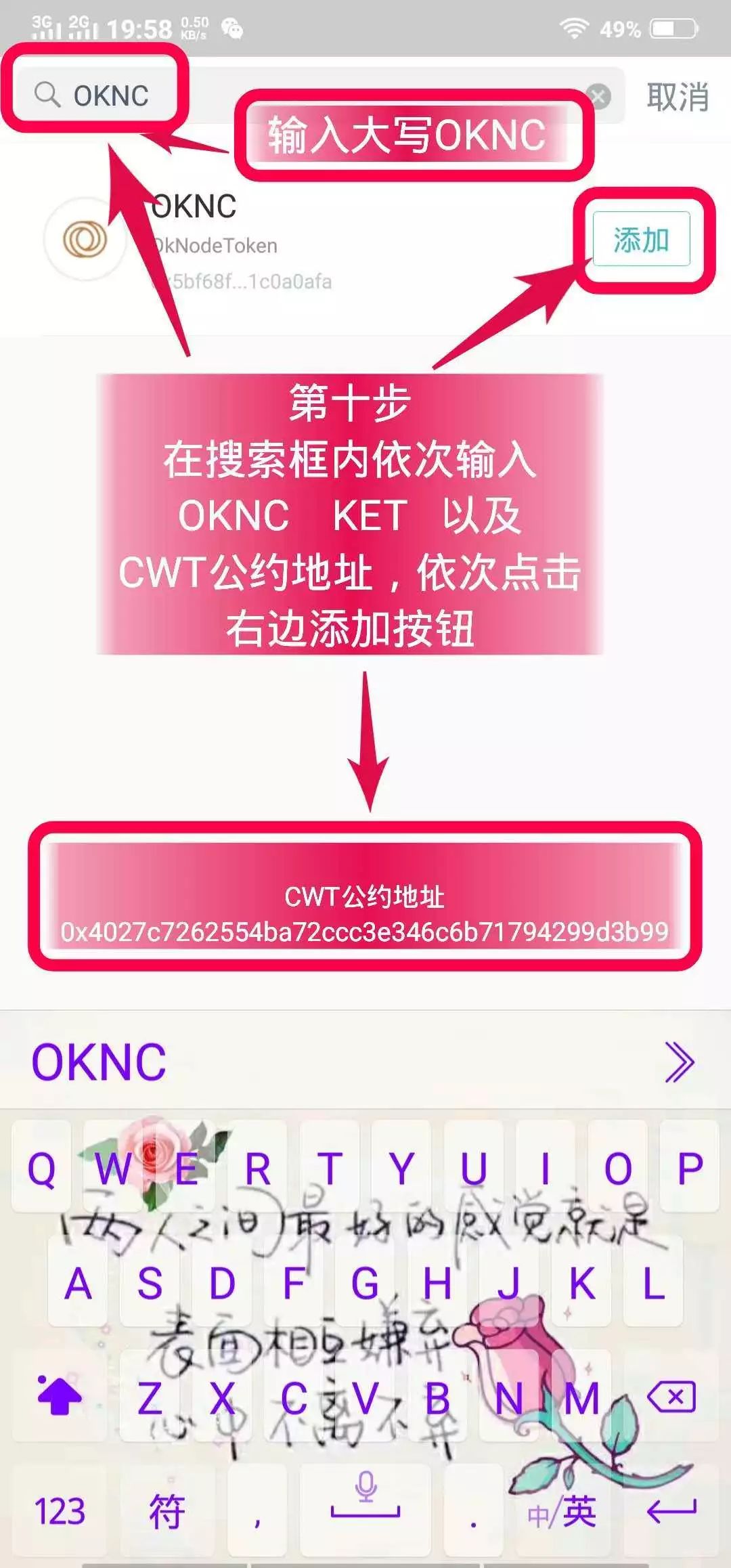 钱包app下载_imtoken钱包安卓官方版本下载_钱包下载地址