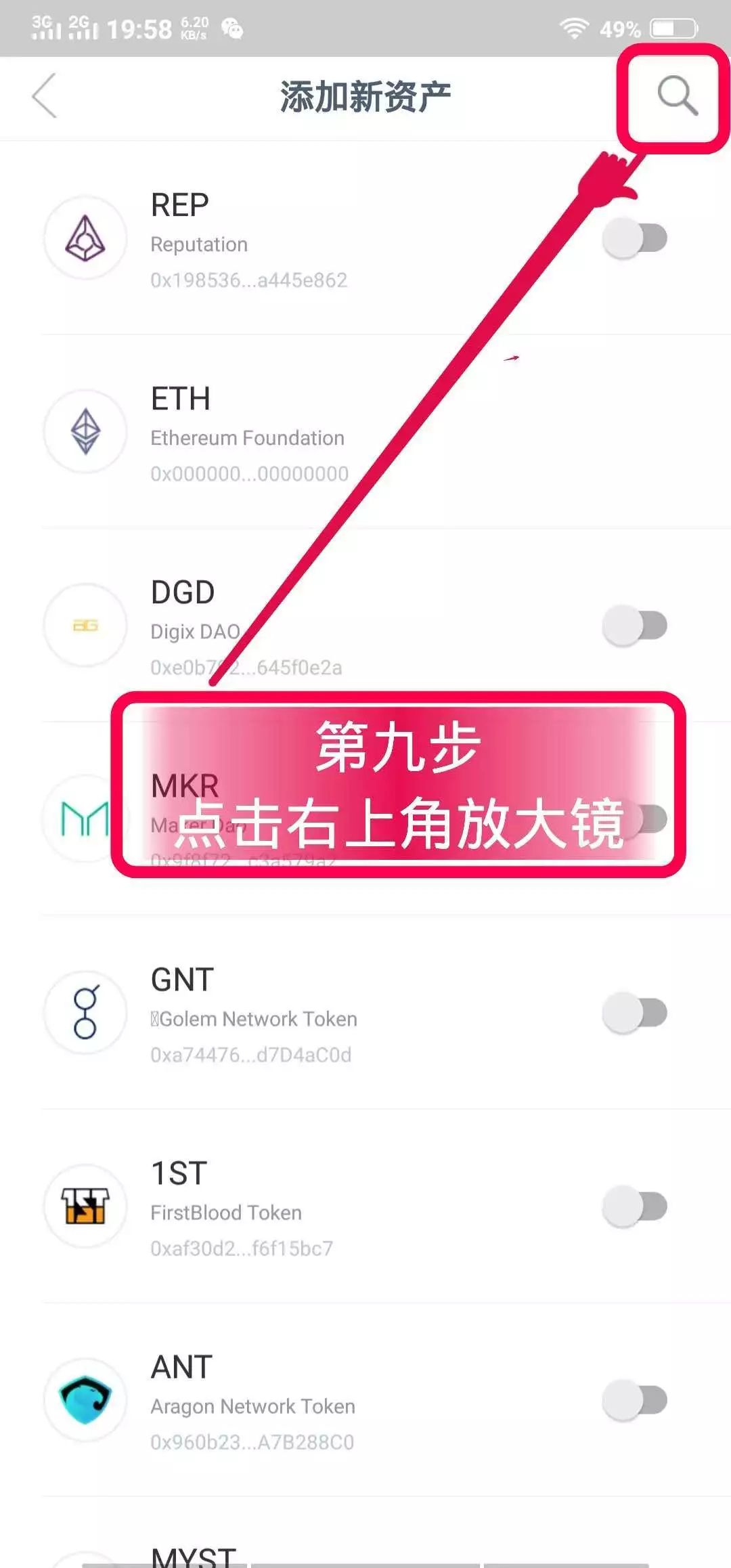 钱包app下载_钱包下载地址_imtoken钱包安卓官方版本下载
