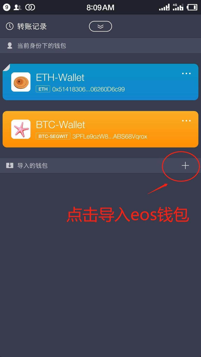 imToken钱包苹果版下载下载imtoken钱包app中国版