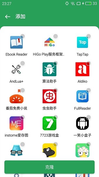 imtoken安卓安装包app安卓版下载v2.9.10_imtoken2.8.0下载_imtoken2.0安卓版