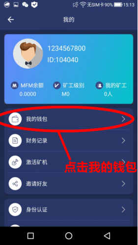 钱包下载官网_usdt钱包app下载_钱包下载安装