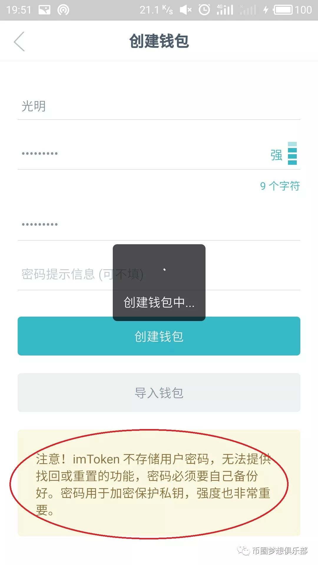 picacg官网地址下载_imtoken下载官网地址_tiktok官网地址下载