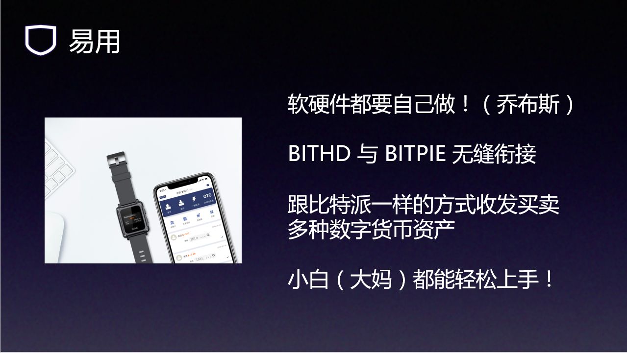 比特派钱包下载中文版_比特派钱包下载地址_比特派钱包官网版下载