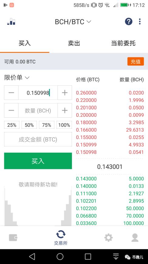 比特派钱包官网版下载_钱包比特派官网下载版安卓_比特派钱包下载中文版