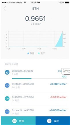 imtoken2.8.0下载_imtoken官方下载2.0_安卓下载imtoken V3.2.2 - 最新官网下载