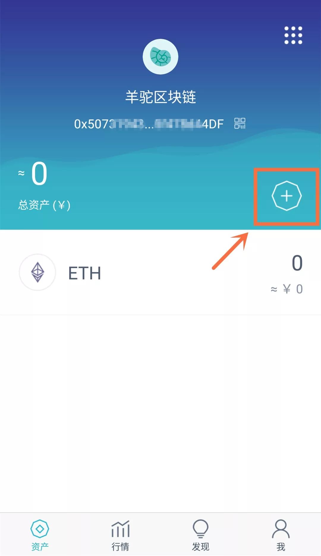 [下载imtoken钱包官方]imtoken钱包下载app