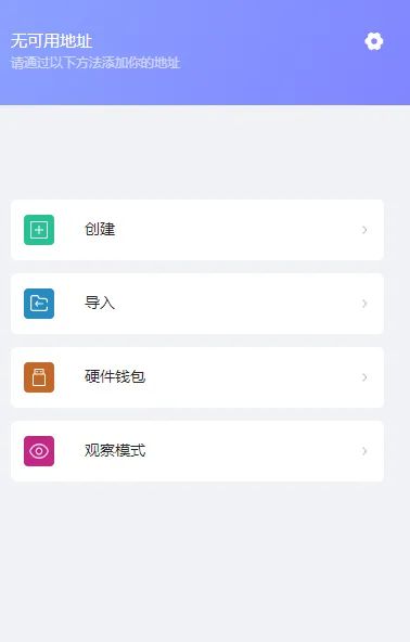 imtoken安卓版下载app ·(中国)官方网站_imtoken下载网址_imtoken2.0安卓版