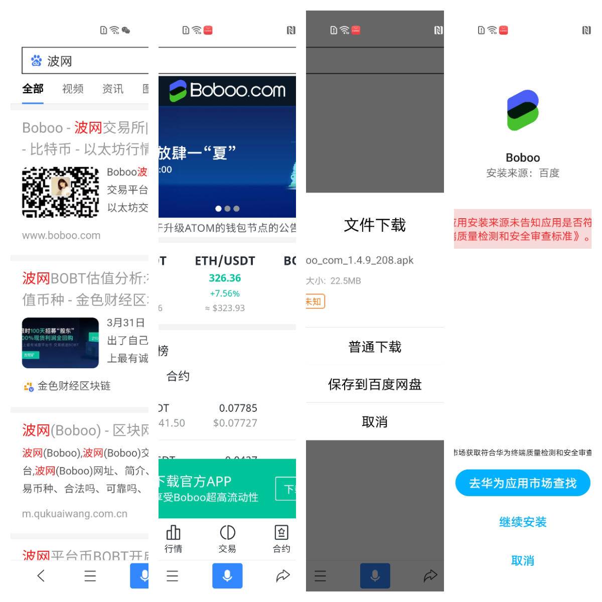 官方网站中国移动_官方网站中国福利彩票_imtoken官方app ·(中国)官方网站