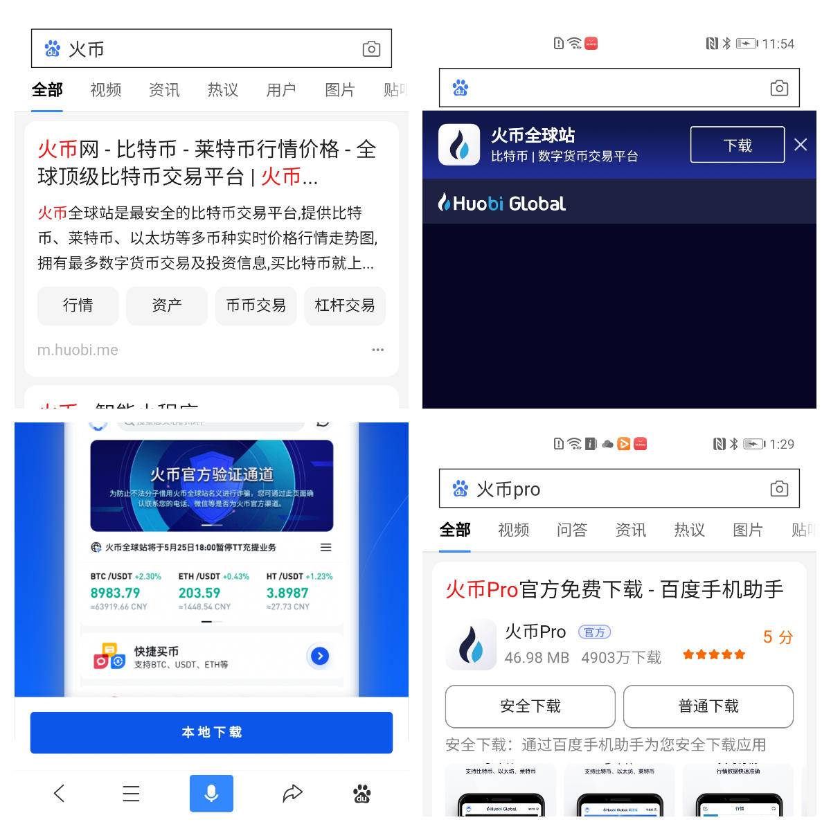 imtoken官方app ·(中国)官方网站_官方网站中国移动_官方网站中国福利彩票