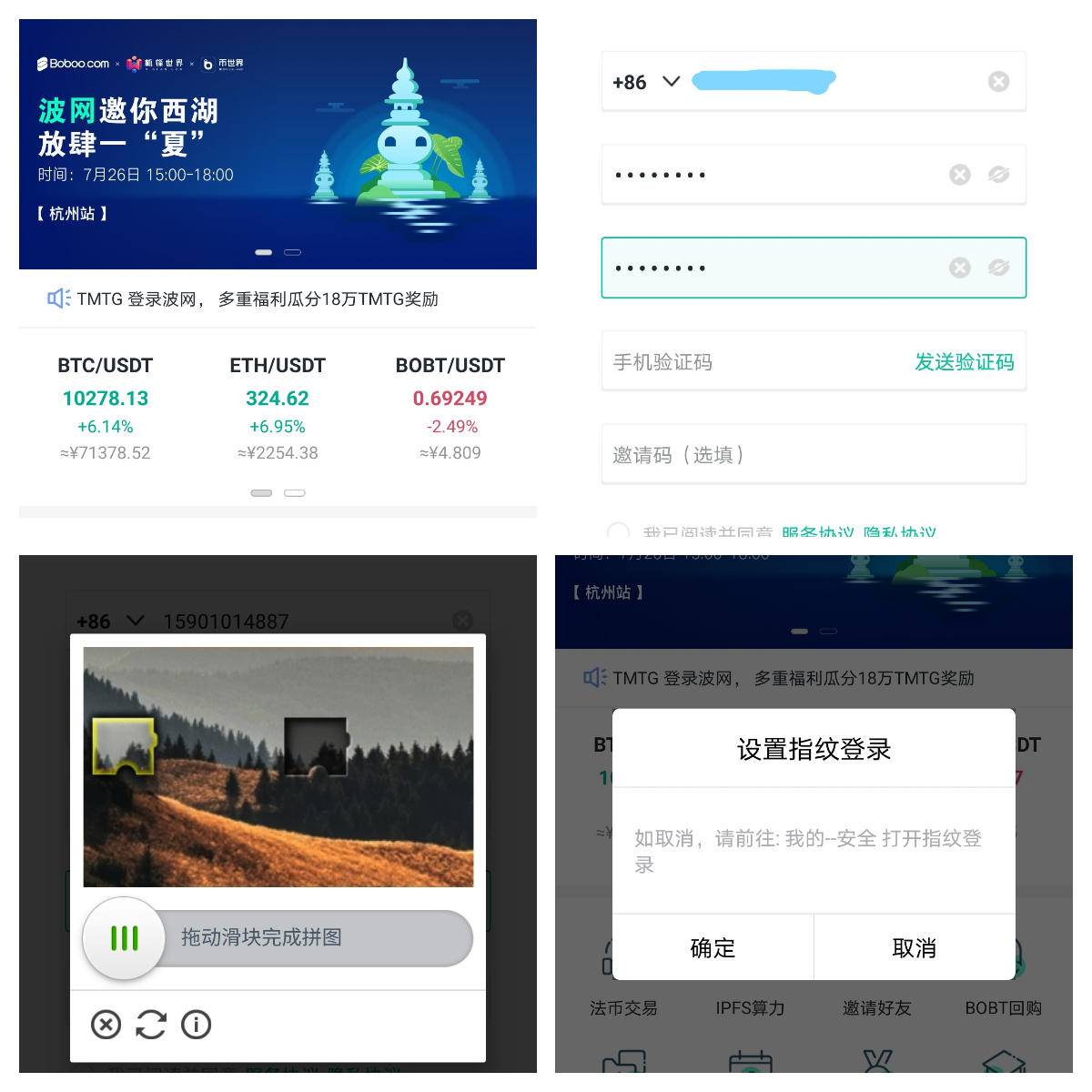 imtoken官方app ·(中国)官方网站_官方网站中国福利彩票_官方网站中国移动