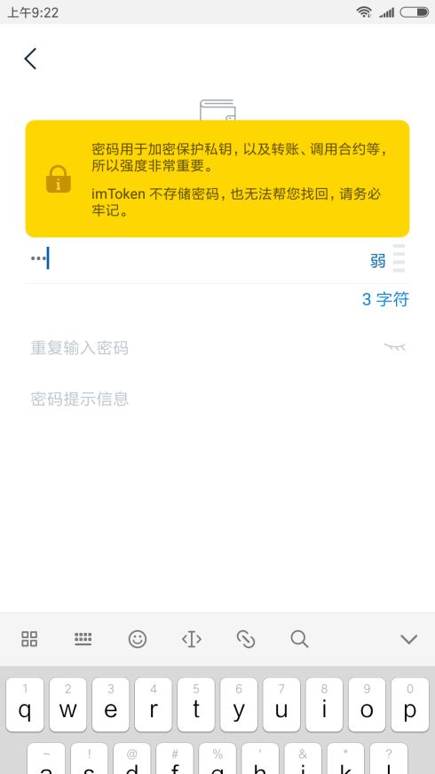 钱包app官网_钱包官方下载_imtoken钱包官网最新版下载