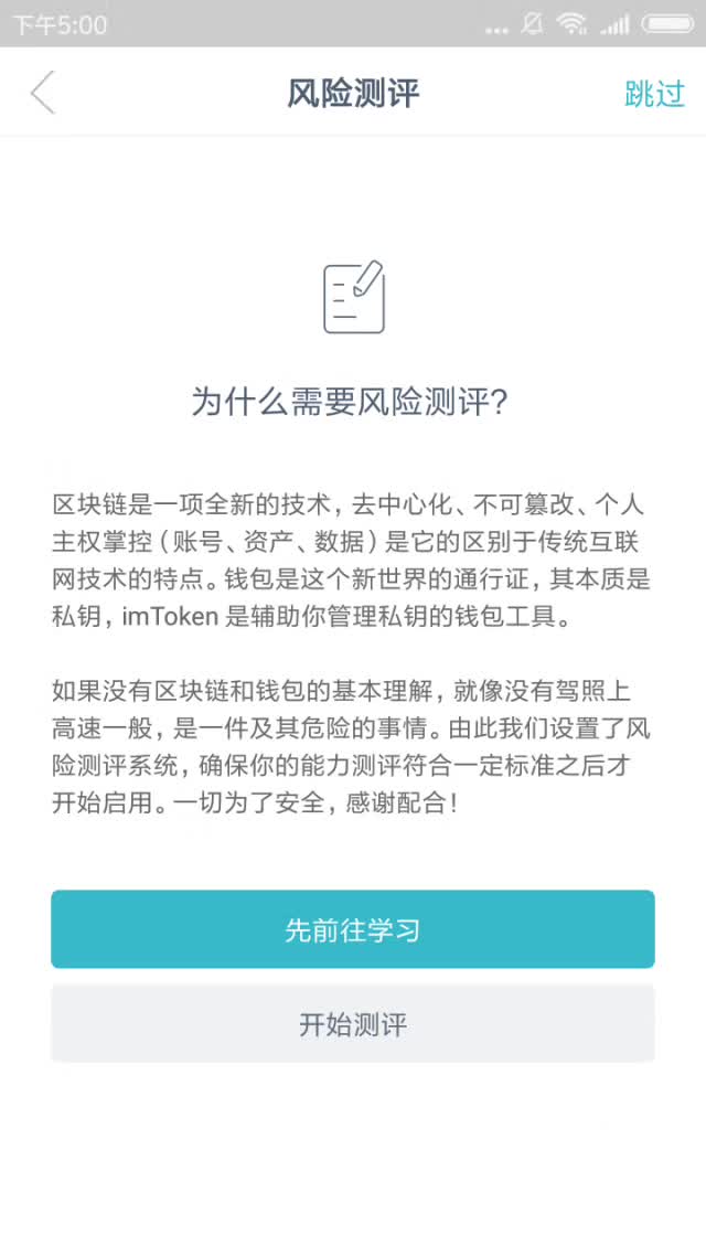 imtoken钱包图文使用教程_钱包主图模板_图片钱包