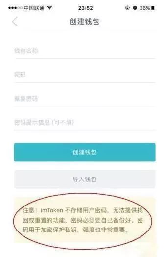 钱包主图模板_图片钱包_imtoken钱包图文使用教程