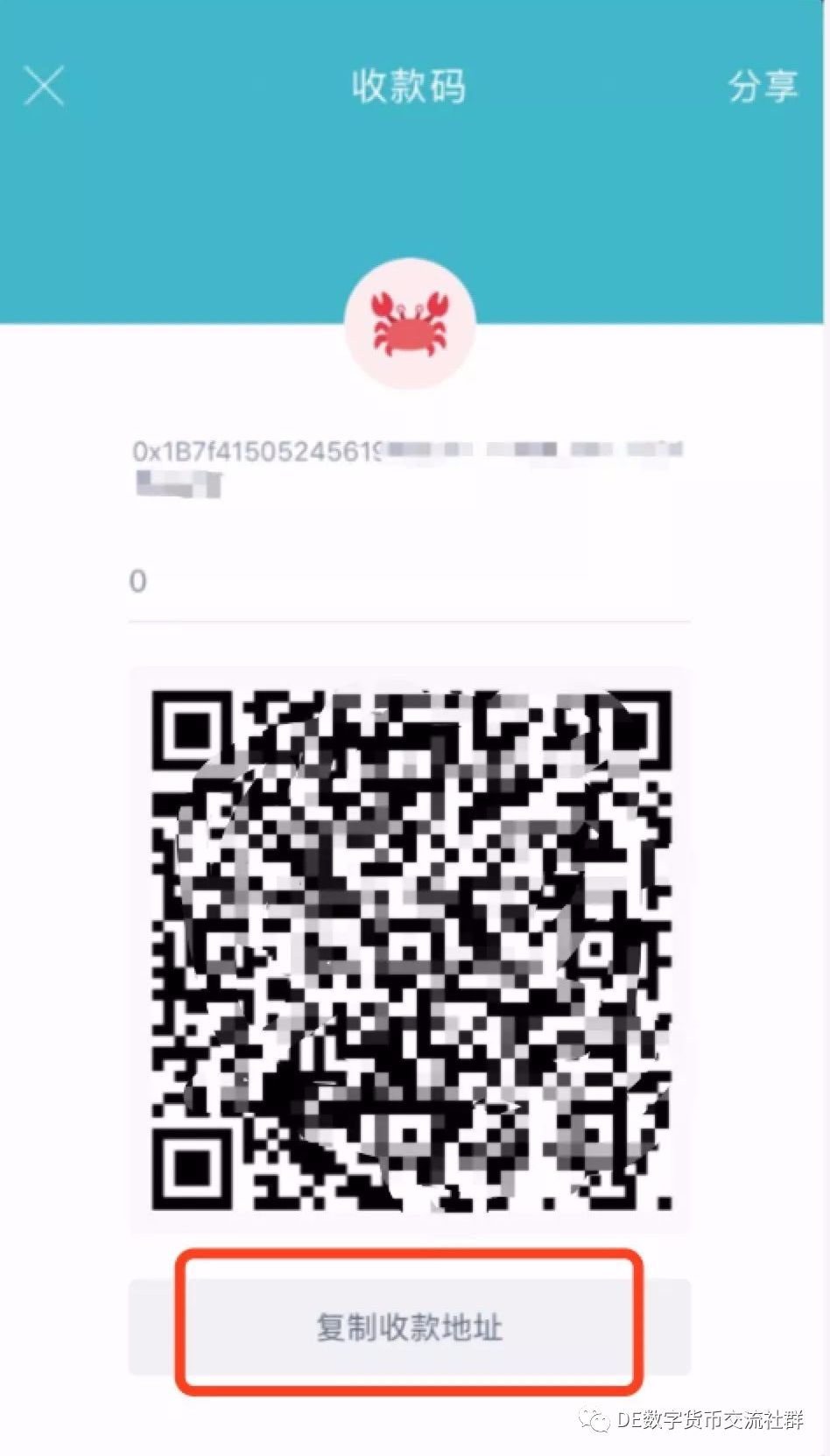 imtoken安卓版钱包怎么下载·(中国)官方网站_钱包软件下载_钱包app