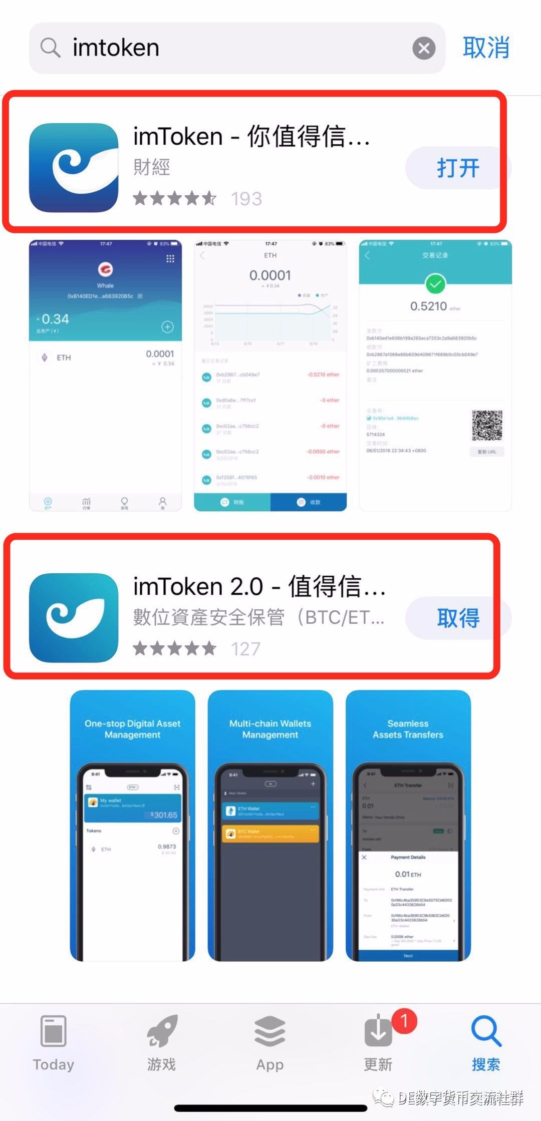 钱包软件下载_imtoken安卓版钱包怎么下载·(中国)官方网站_钱包app